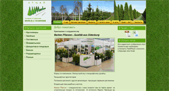 Desktop Screenshot of marken-pflanzen.ru